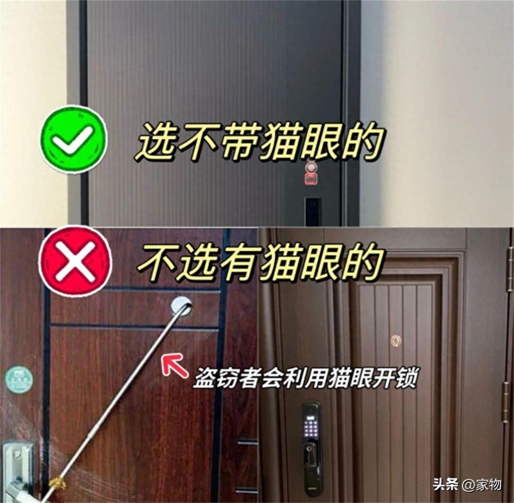 谁能想到，选防盗门还有这“9个门道”，卖门销售都不会告诉你