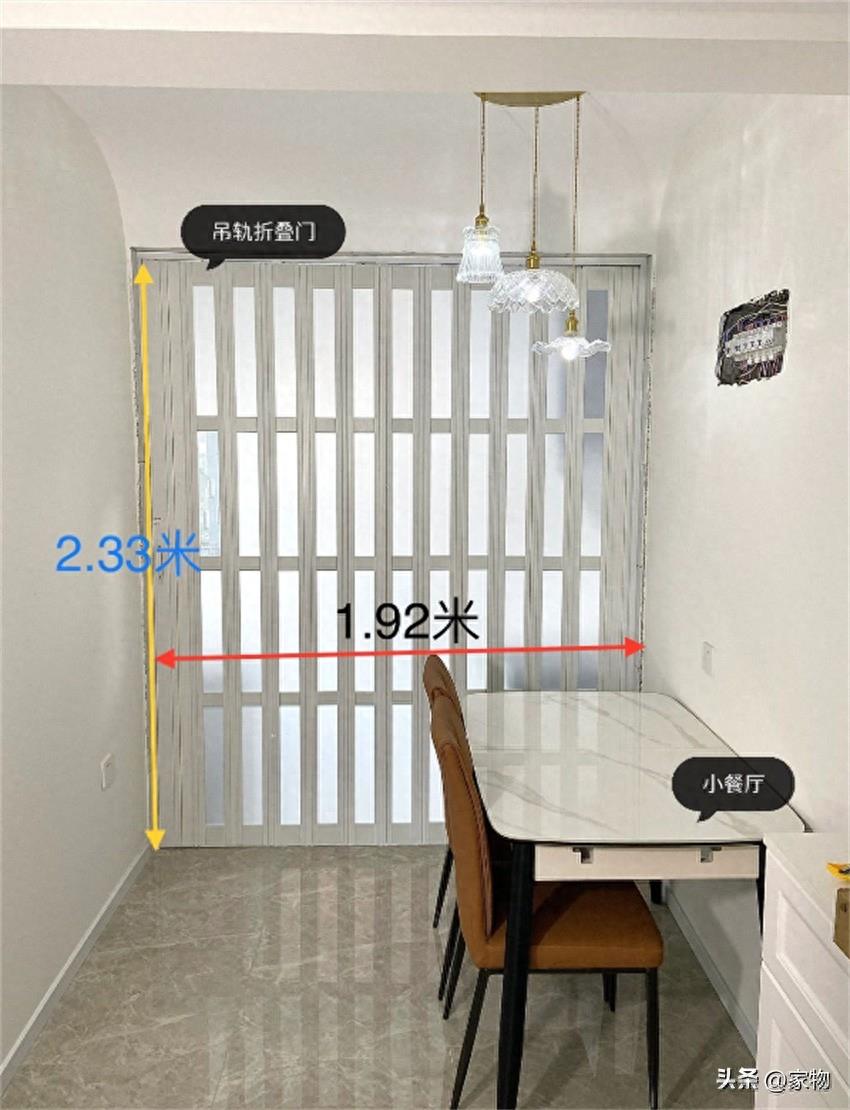 装修时不顾家人反对，坚持给厨房装折叠门，入住后发现真的很实用