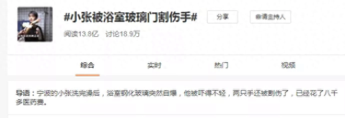 玻璃门先别急着买！这有一份完整的选购事项，使用安全也很省心