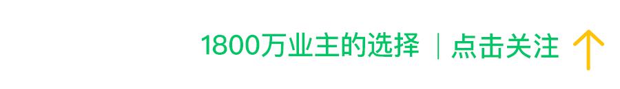 才知道厨房门还可以这么装，再看看自己家的，真后悔装早了！