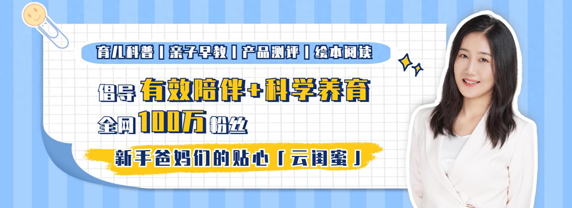 贴“福”迎春过新年，“福”字为什么要倒着贴？这样解释给孩子听