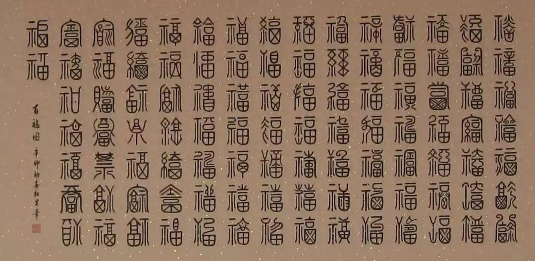 趣新闻｜过年为啥非要贴“福”字，而不是其他的吉祥字？