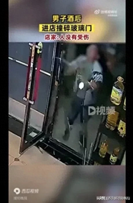 男子进店不慎撞碎玻璃门