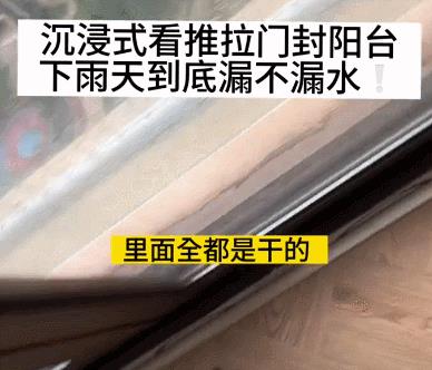 新家装修阳台没选断桥铝窗，花8000用推拉门封窗，这效果棒极了！