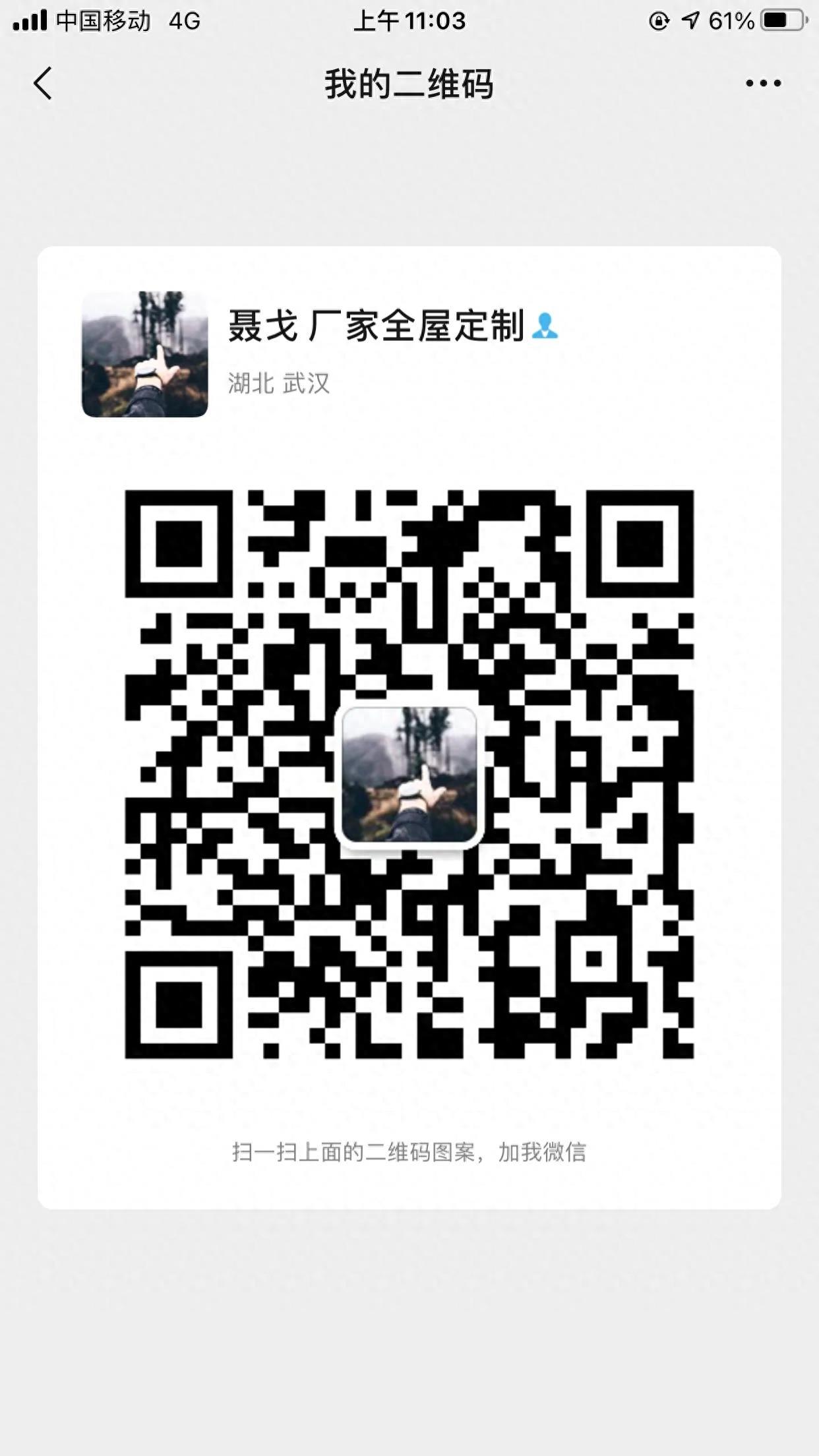 兔宝宝➕模压门 新装修价格实惠