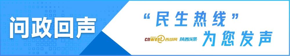 问政回声丨业主反映消火栓紧邻入户门有安全隐患 部门回应：符合规范