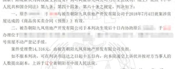 房子两年没住，门被邻居用衣柜封住了……