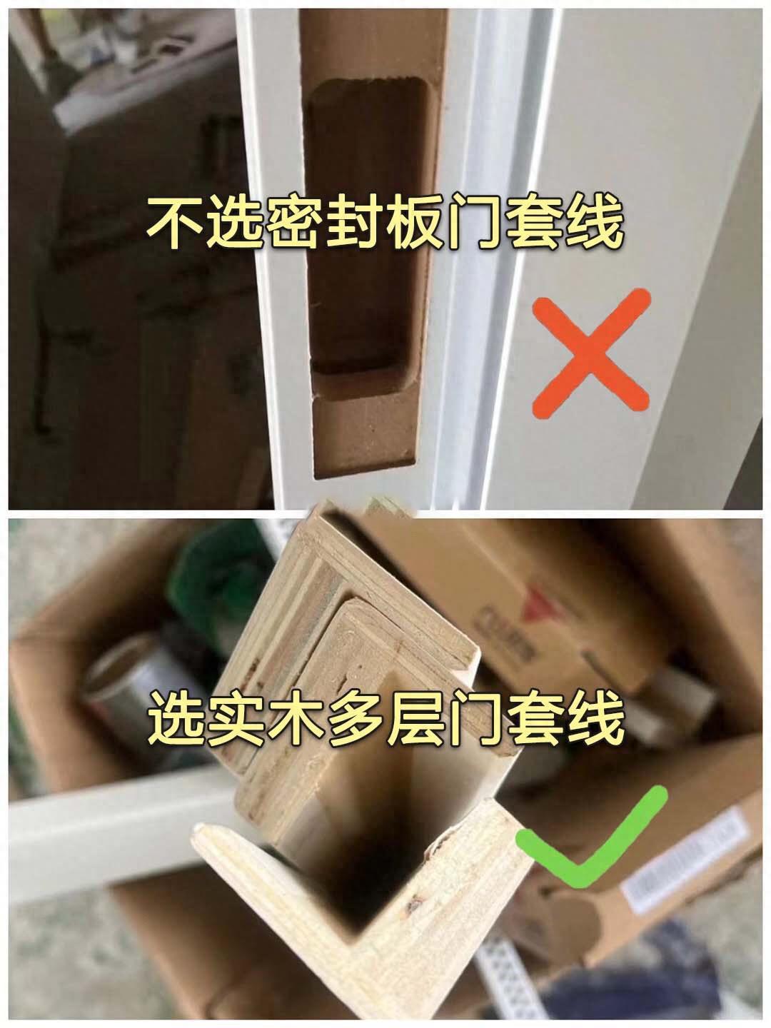 卧室门怎么选？牢记七点！