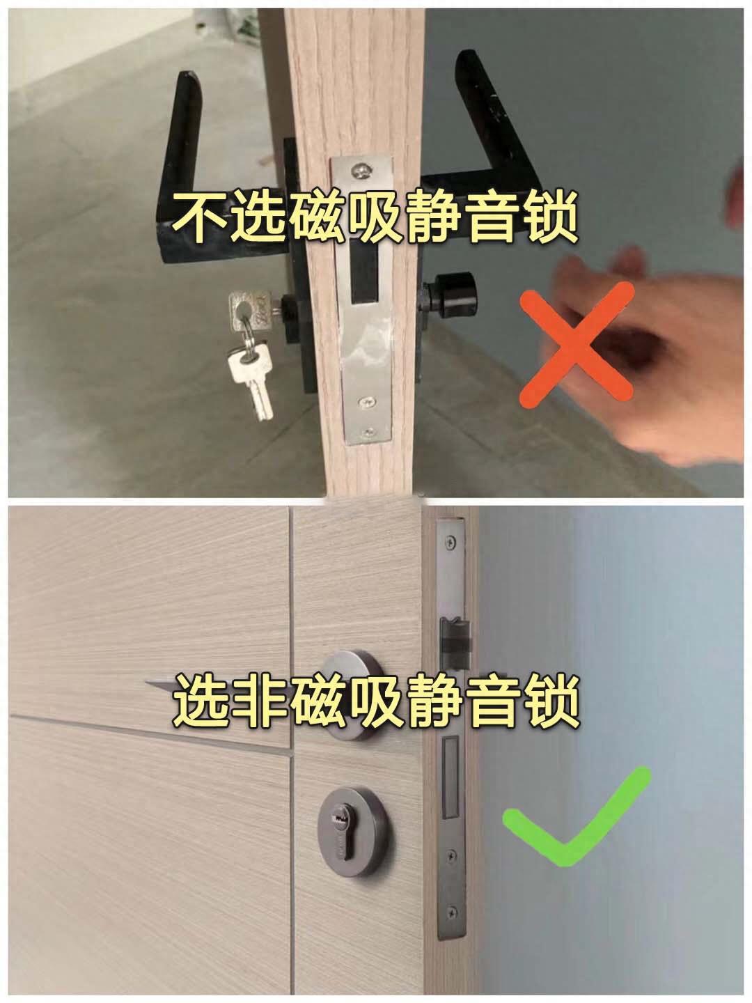 卧室门怎么选？牢记七点！