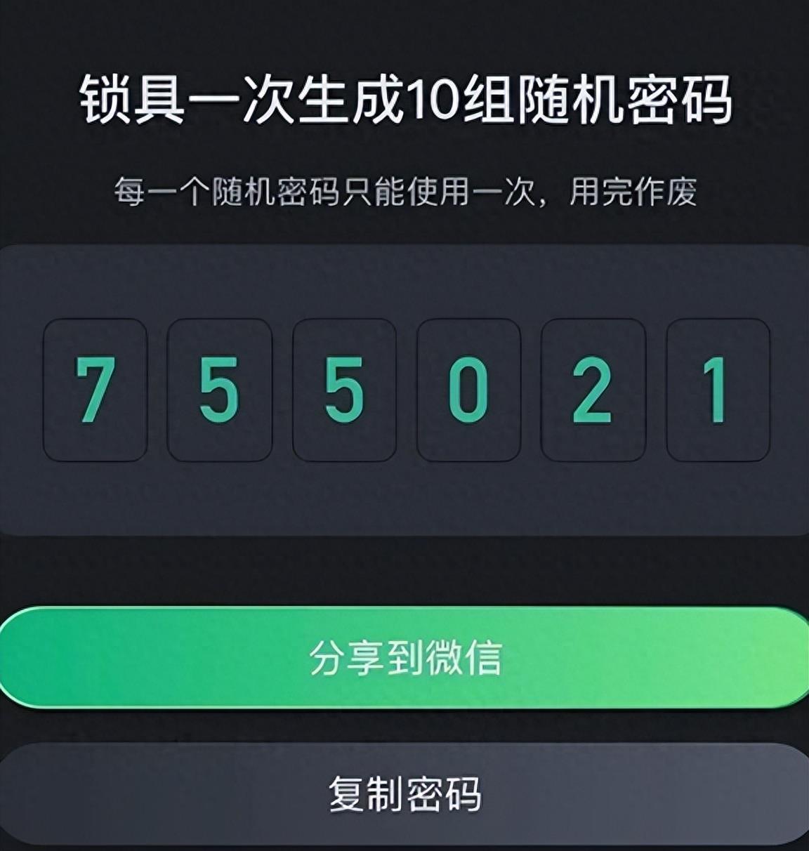 被锁在门外三次后，才明白智能锁要“5不买”！用着太闹心