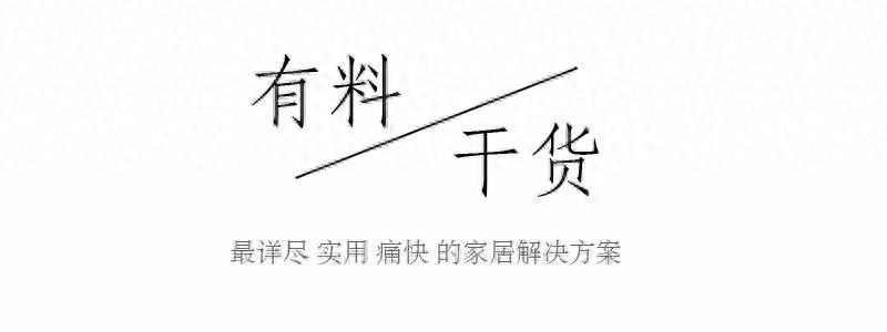 从“听、掂、看”选木门，成功率还是蛮高的！