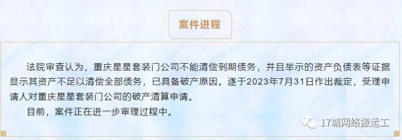 房地产影响家具行业，星星套装门倒闭的缩影比土木工程更可怕