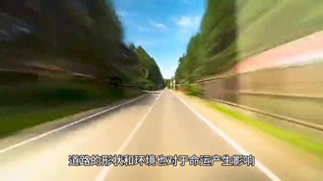 家庭住宅：门前环境风水判断。