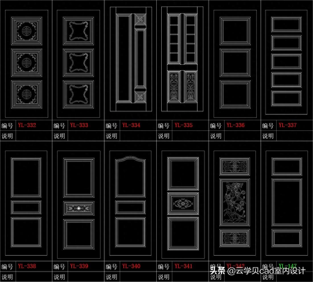 环保实木门 单开门 双开门 子母门 对开门 门套等 CAD图库