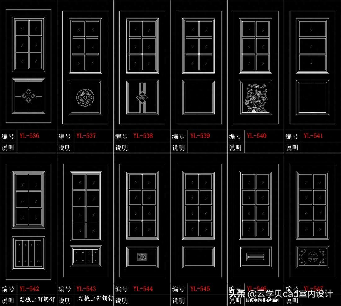 环保实木门 单开门 双开门 子母门 对开门 门套等 CAD图库