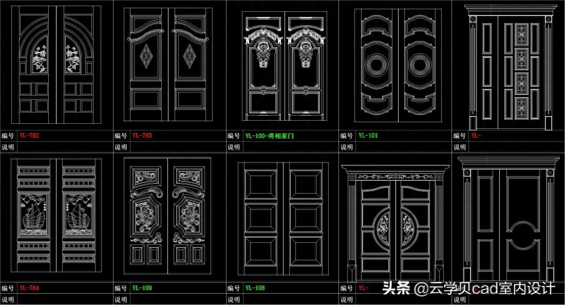 环保实木门 单开门 双开门 子母门 对开门 门套等 CAD图库