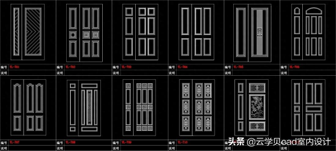 环保实木门 单开门 双开门 子母门 对开门 门套等 CAD图库