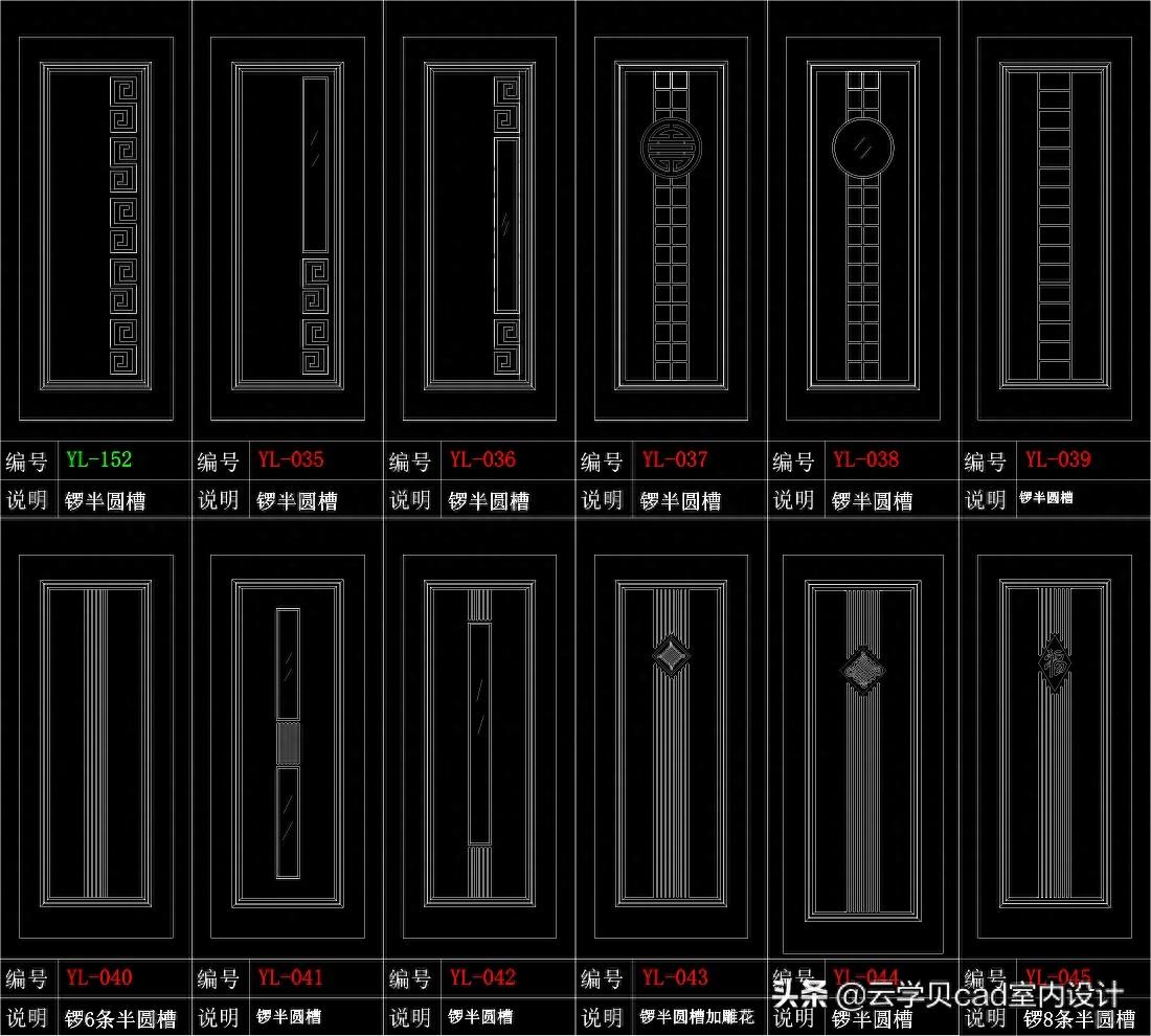 环保实木门 单开门 双开门 子母门 对开门 门套等 CAD图库