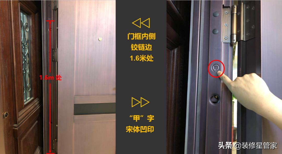 防盗门怎么挑？锁芯、猫眼都有哪些门道？这篇干货请收好
