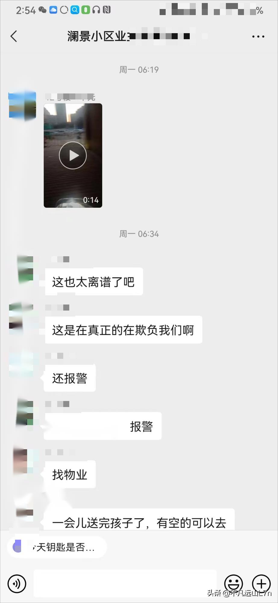 业主自筹安装消防大门，一夜之间不翼而飞，物业：不是我们干的