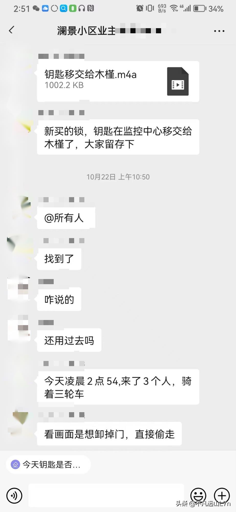 业主自筹安装消防大门，一夜之间不翼而飞，物业：不是我们干的