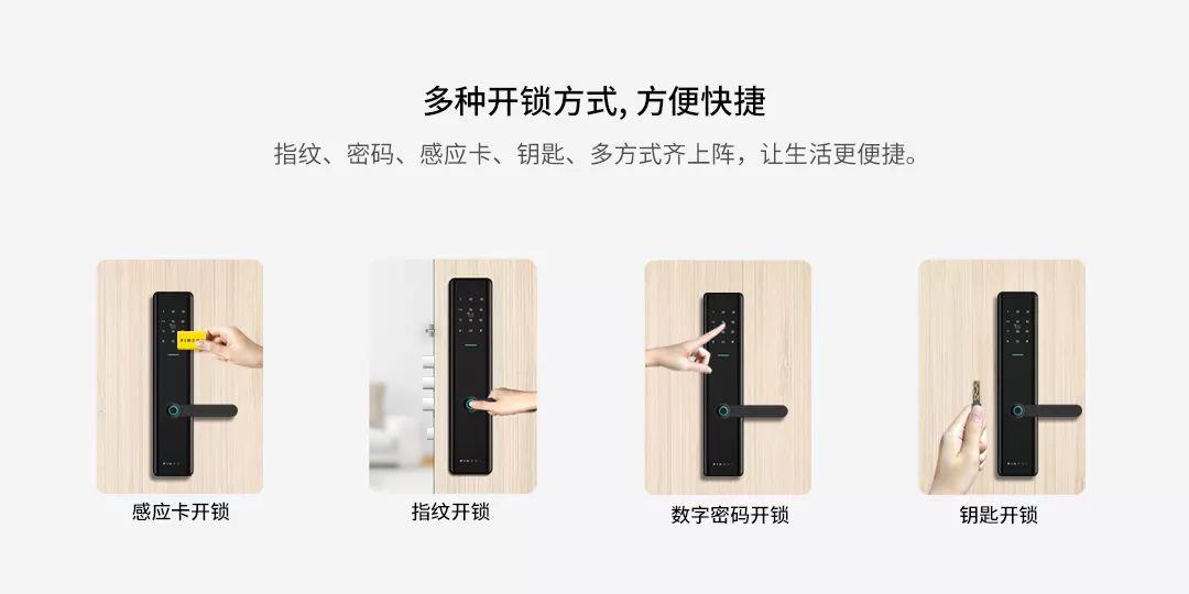 新品众测 | 品多智能指纹锁H1，实力出众，仅售999元