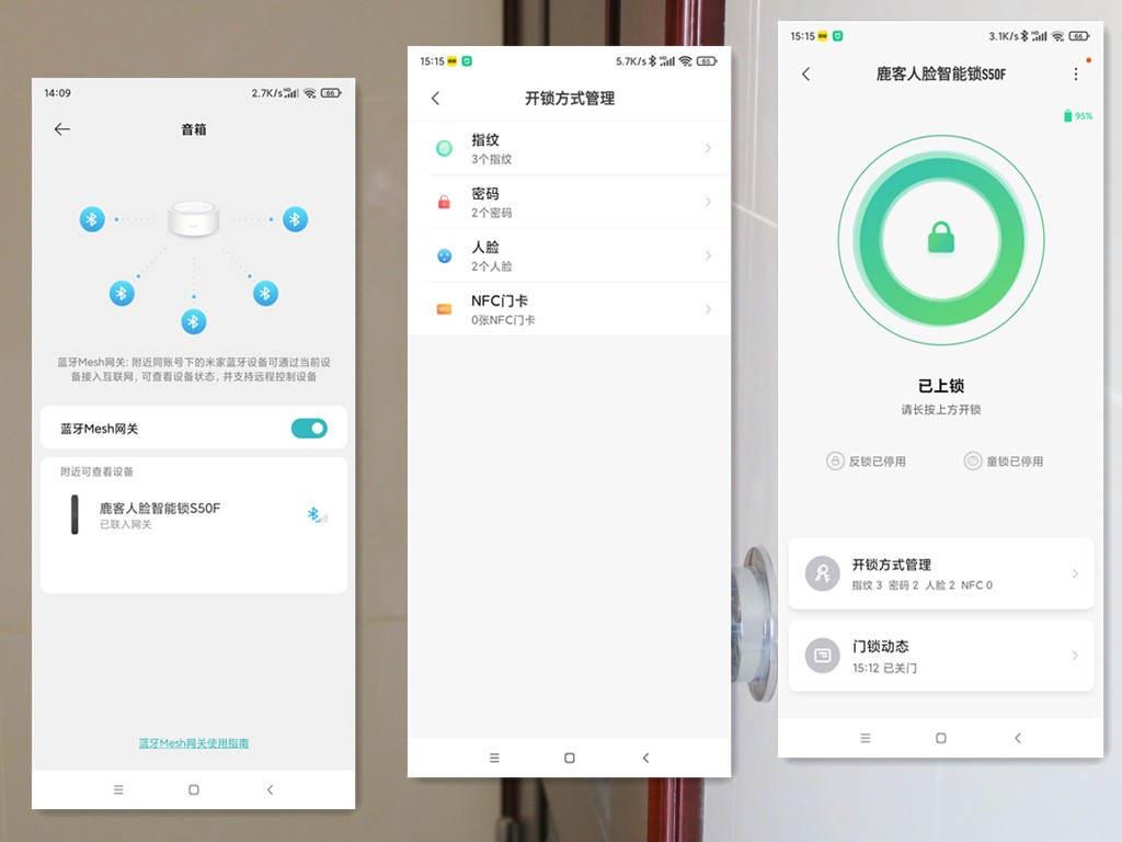 不弯腰、不垫脚就能自动人脸识别开锁，鹿客智能锁S50F体验评测