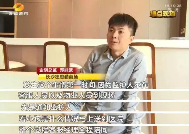 6岁男童在商场做了一个动作，玻璃门瞬间爆裂砸向他…