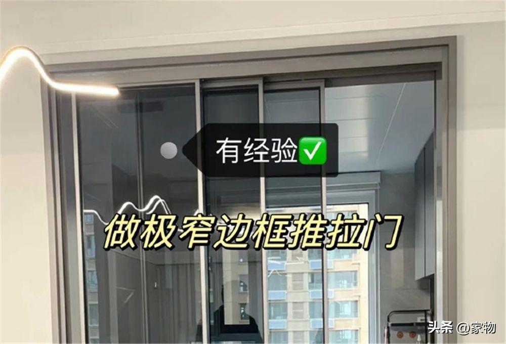 有经验的人买厨房推拉门，都会看这8点，不是乱说，是真踩过坑