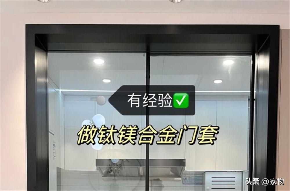 有经验的人买厨房推拉门，都会看这8点，不是乱说，是真踩过坑