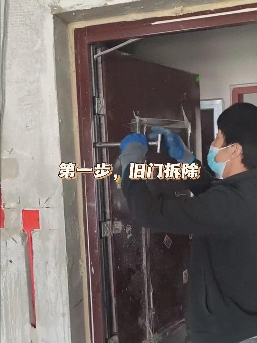 防盗门安装全过程