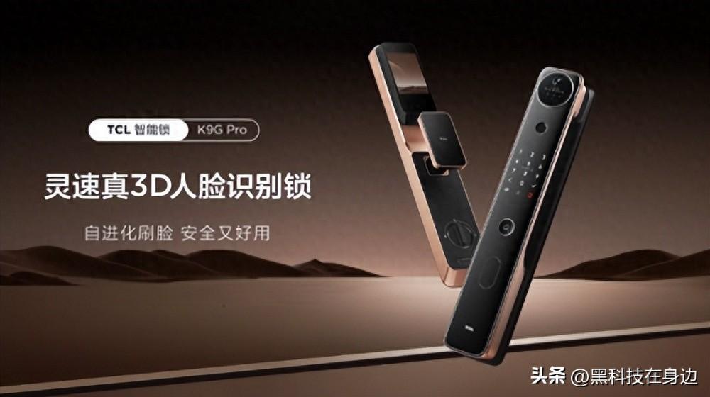 可以自进化的人脸锁，才是智能锁一步到位的选择！