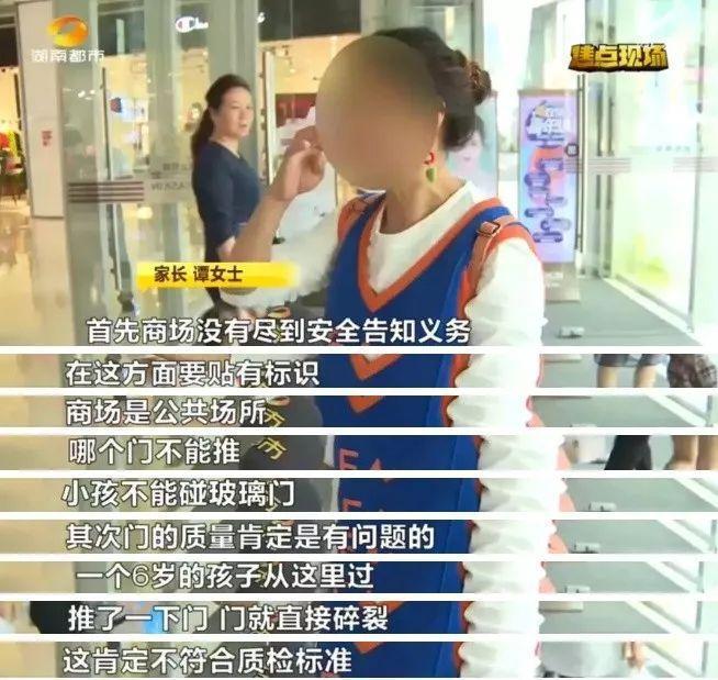 6岁男童在商场做了一个动作，玻璃门瞬间爆裂砸向他…