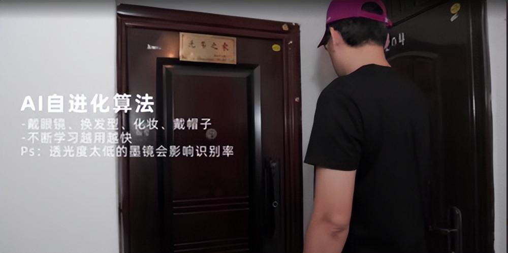 买智能锁就买人脸锁，体验感拉满！真选对了