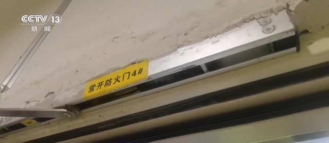 防火门开关差距大到惊人，救援现场揭秘真相