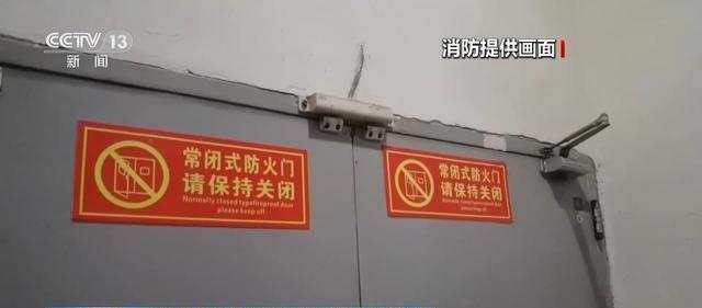 防火门开关差距大到惊人，救援现场揭秘真相