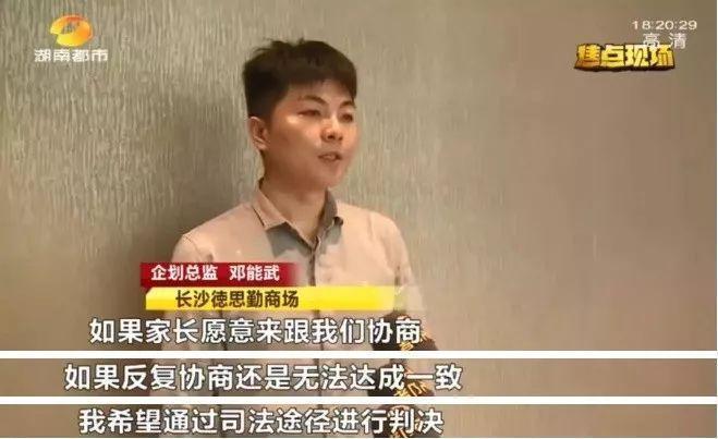 6岁男童在商场做了一个动作，玻璃门瞬间爆裂砸向他…