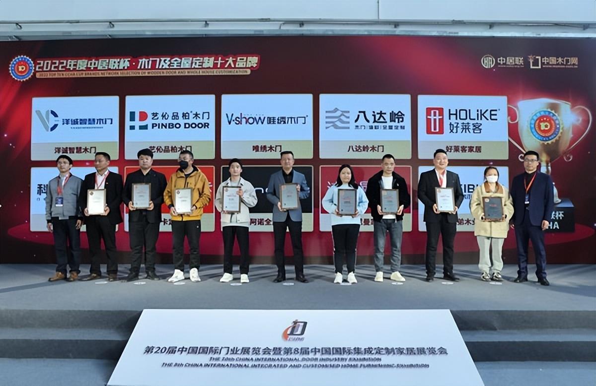 木门十大品牌唯绣木门：荣膺2022年度消费者口碑木门十大品牌