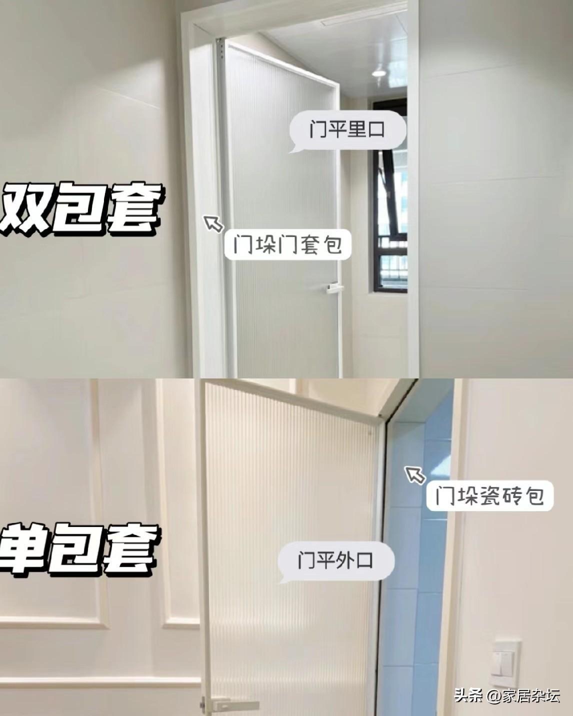装了3套房子才明白，这7个细节要注意！不是矫情，都是花钱买教训