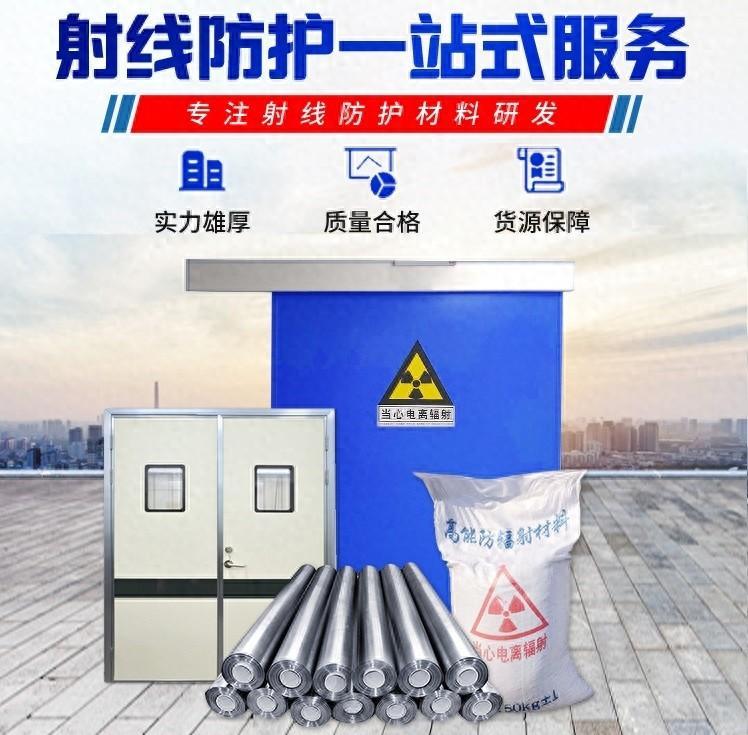 百色铅防护平移门