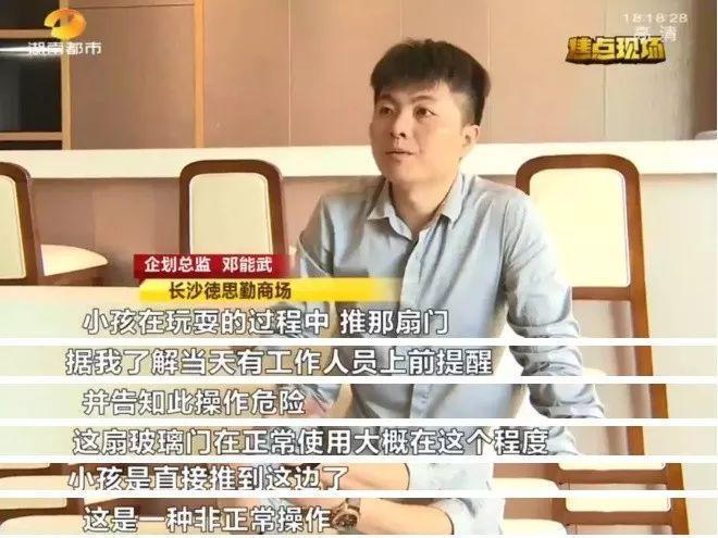 6岁男童在商场做了一个动作，玻璃门瞬间爆裂砸向他…