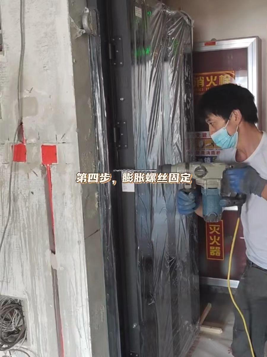 防盗门安装全过程