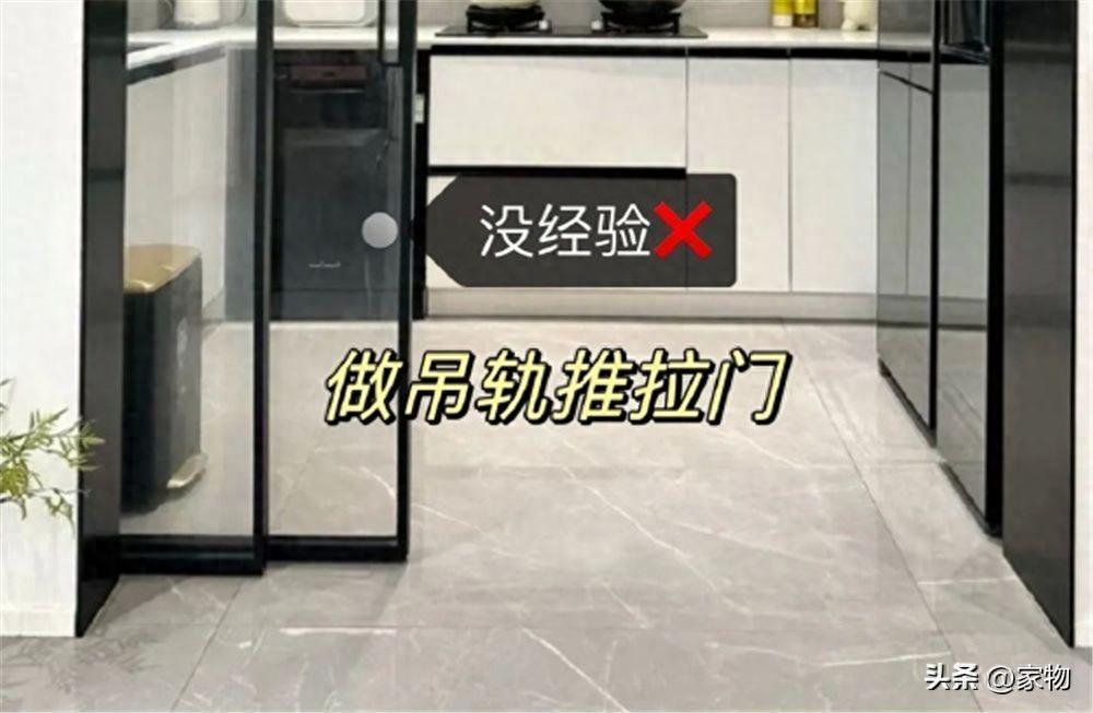 有经验的人买厨房推拉门，都会看这8点，不是乱说，是真踩过坑