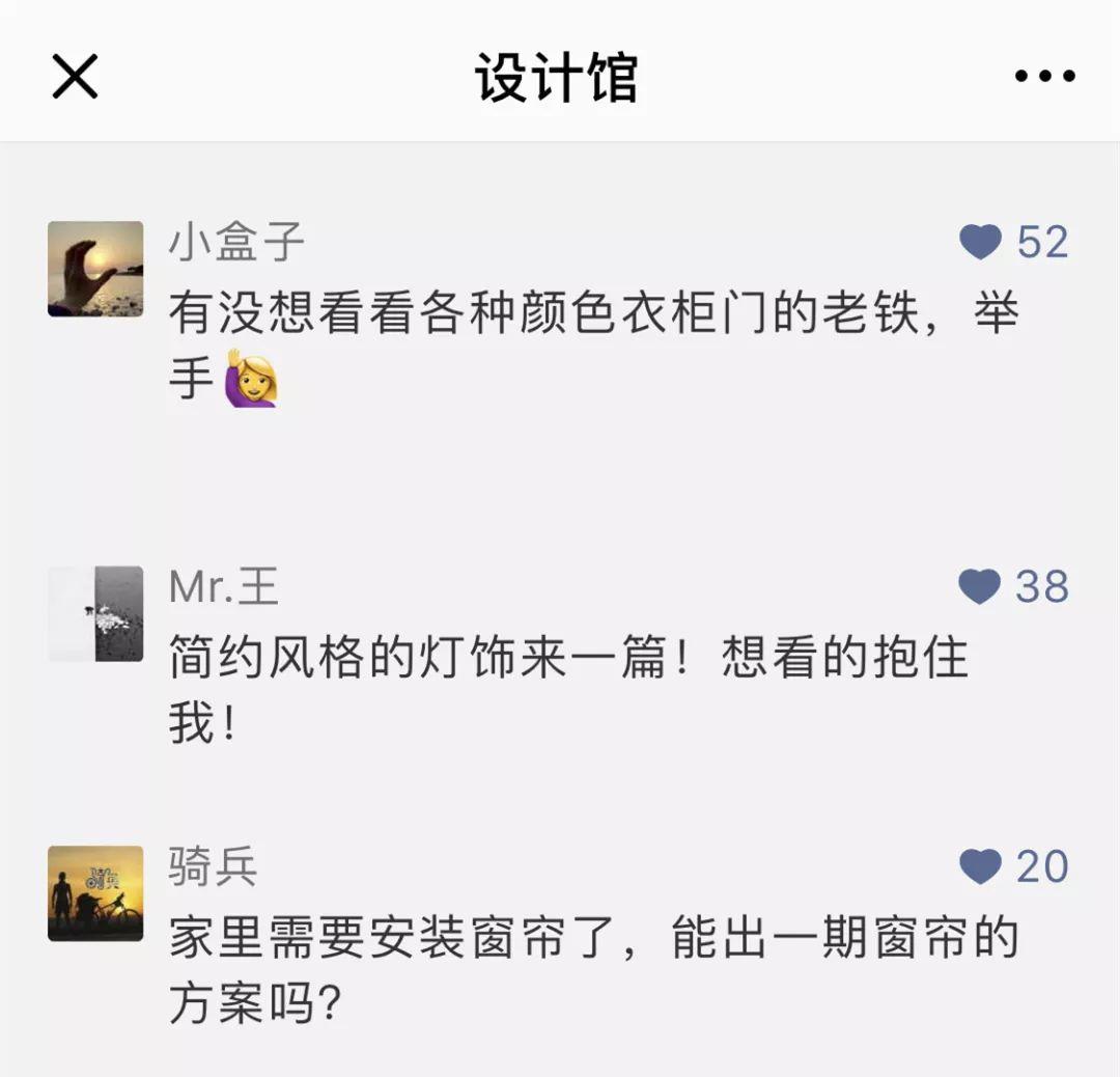 关于衣柜门的搭配，希望对你有帮助