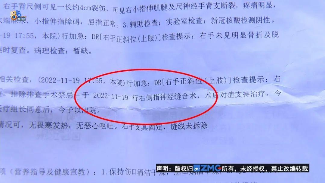 月薪三万的工作 被一扇玻璃门影响了？