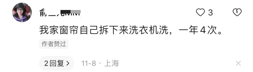 你家窗帘多久洗一次，听网友说10年没洗过，真的好惊讶