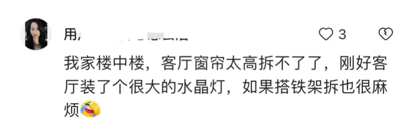 你家窗帘多久洗一次，听网友说10年没洗过，真的好惊讶