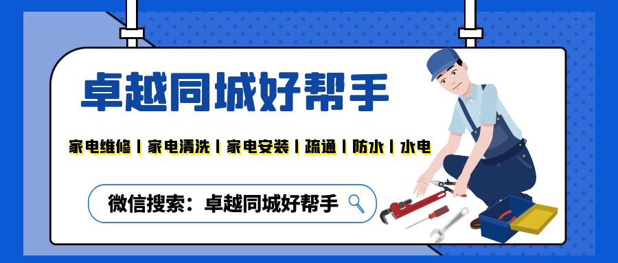 如何将防盗门改装成可以通风的？防盗门改装通风窗的方法是什么