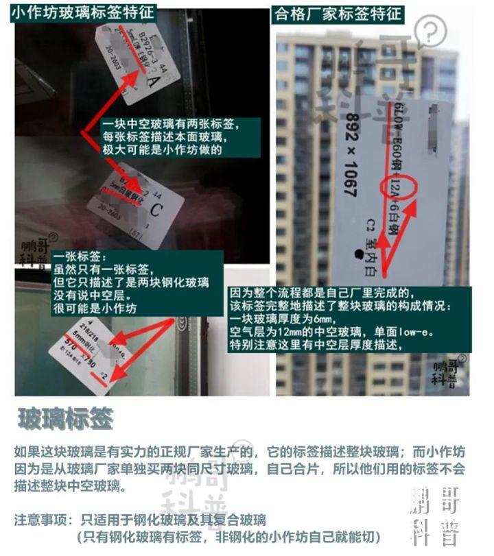 新买的窗户要安装了，担心师傅不专业？一篇教你读懂家装门窗安装