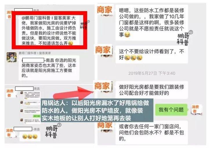 新买的窗户要安装了，担心师傅不专业？一篇教你读懂家装门窗安装